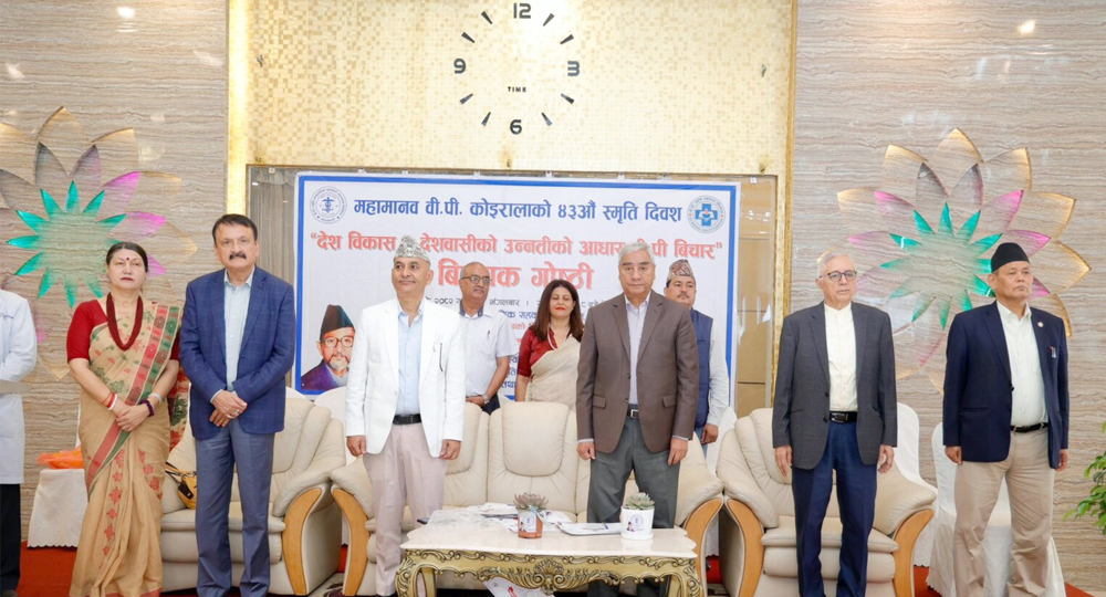 लामो समयपछि एउटै मञ्चमा देउवा र कोइराला