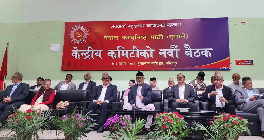 च्यासलमा सुरु भयो एमाले केन्द्रीय कमिटी बैठक