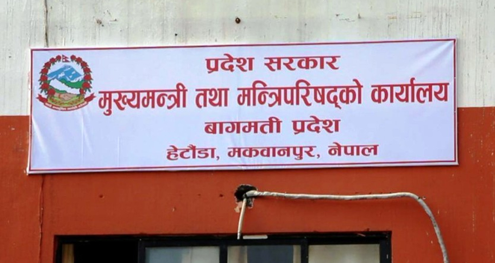 पाँच मन्त्री नियुक्त गर्दै मुख्यमन्त्री बानियाँ, आजै शपथ गराउने तयारी