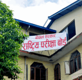 कक्षा १२ को नतिजा सार्वजनिक,६१.१७ प्रतिशत उत्तीर्ण