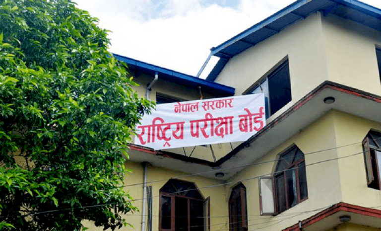 कक्षा १२ को नतिजा सार्वजनिक,६१.१७ प्रतिशत उत्तीर्ण