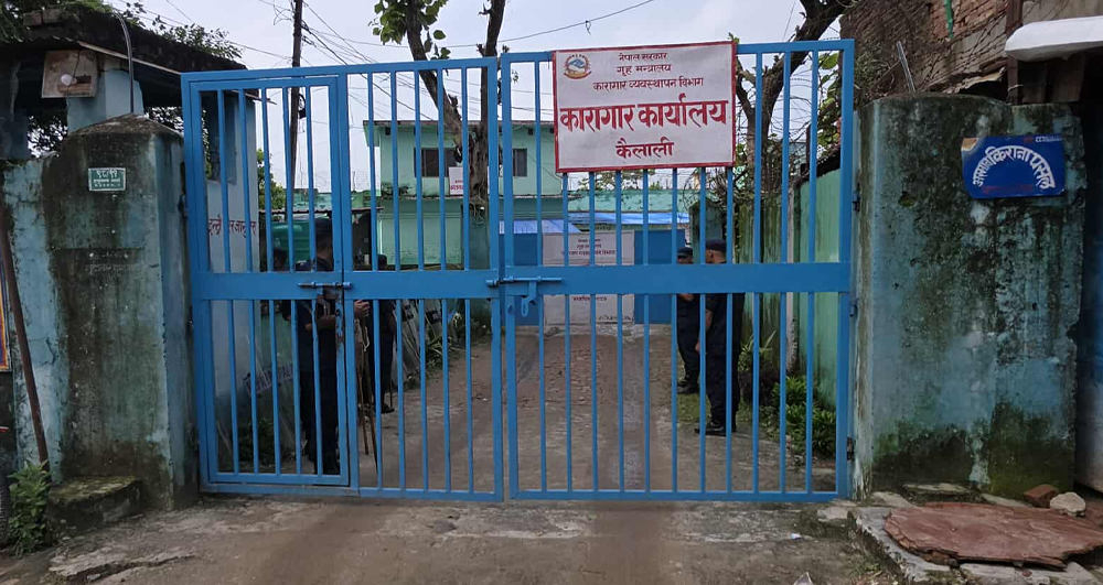 ३६ घण्टादेखि कैदीहरूको कब्जामा कैलाली कारागार