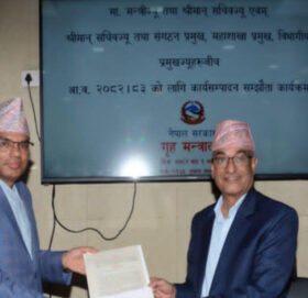 गृहमन्त्री लेखक र सचिव दुवाडीबीच कार्यसम्पादन सम्झौता