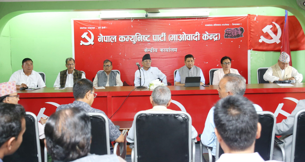 पेरिसडाँडामा माओवादी स्थायी कमिटी बैठक जारी