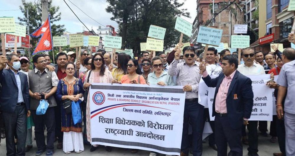 शिक्षक महासङ्घ र निजी विद्यालयले देशव्यापी आन्दोलन गर्दै