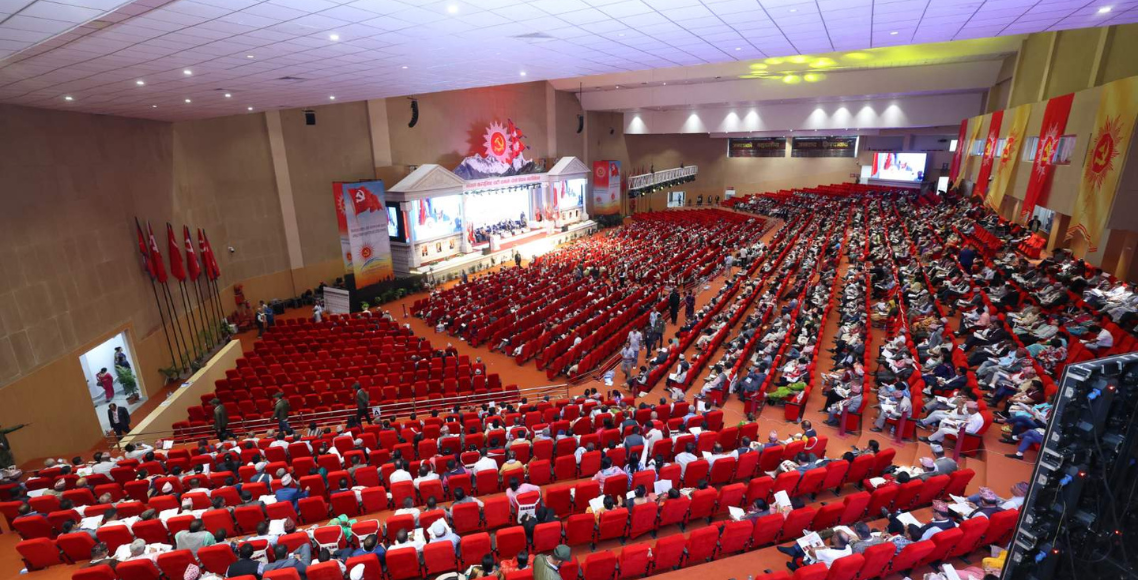 एमाले विधान महाधिवेशनमा प्रतिवेदनमाथिको समूहगत निष्कर्ष प्रस्तुत