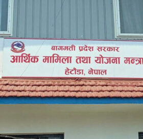 प्रहरी कार्यालयलाई ८५ वटा मोटरसाइकल दिने बागमती सरकारको निर्णय