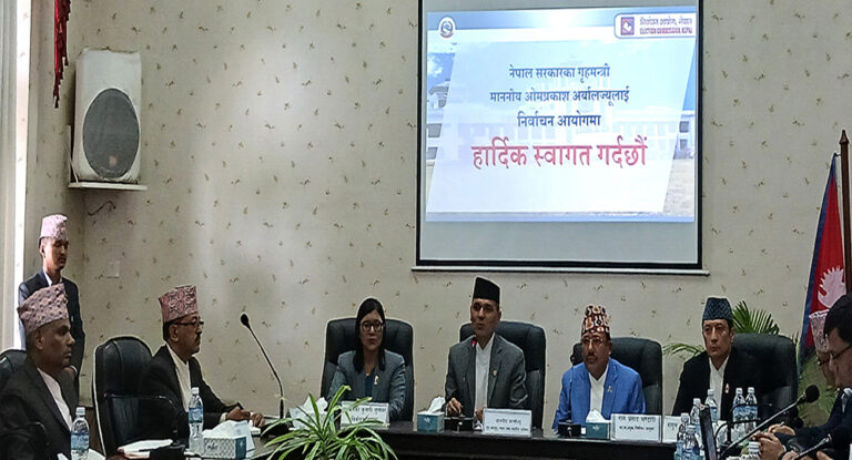 नयाँ मतदाता नामावली संकलन गर्न अध्यादेश ल्याइने