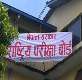 कक्षा १२ को मौका परीक्षा असोज ७ र ८ गतेदेखि