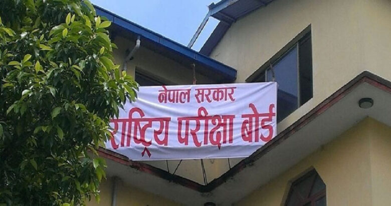 एसइइको तयारी अन्तिम चरणमा, १४ चैत भित्र सबै जिल्लामा प्रश्नपत्र पुर्याइने