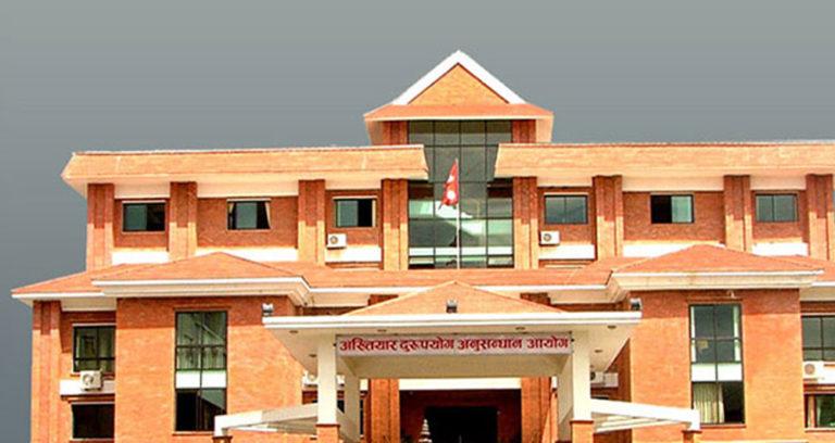 शिक्षक नियुक्तिमा साढे ४ लाख घुस लिने प्रधानाध्यापक अख्तियारको फन्दामा