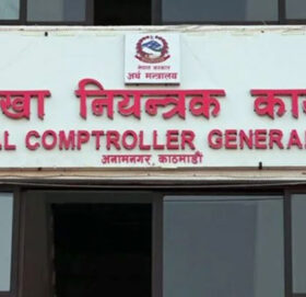 तीन महिनामा १८ प्रतिशत बजेट खर्च