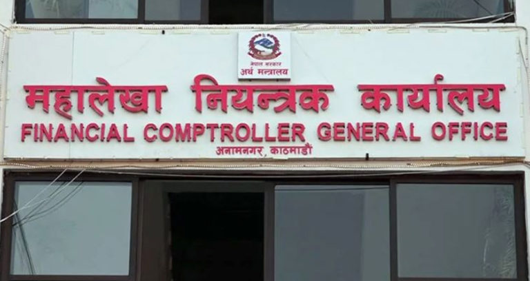 तीन महिनामा १८ प्रतिशत बजेट खर्च