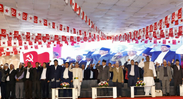 माओवादीसहित दश वामशक्तिबीच एकता, पार्टीको नाम ‘नेपाली कम्युनिष्ट पार्टी’