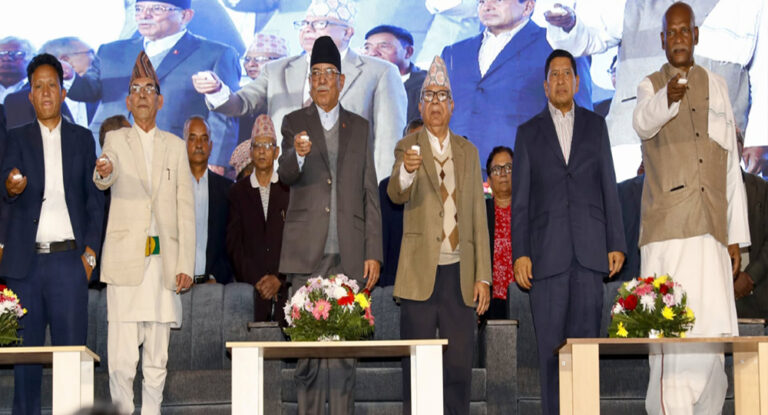 नेपाली कम्युनिस्ट पार्टीको एकता राष्ट्रिय सम्मेलन सुरु