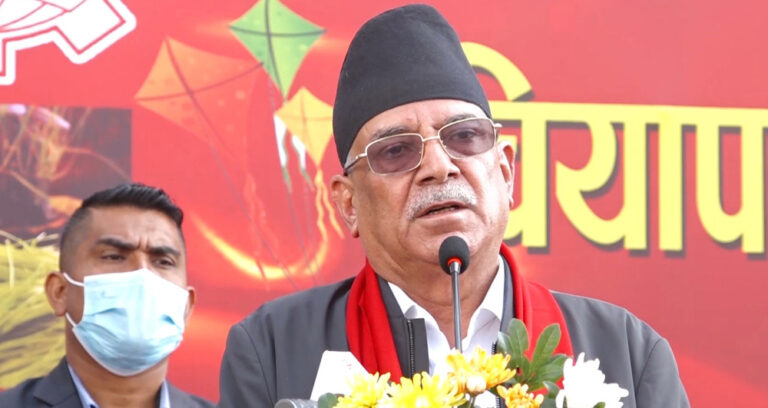 आफ्नो कमीकमजोरी सच्याउन एक भएर अघि बढेका हौँ : प्रचण्ड