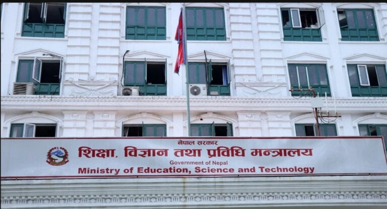 शिक्षा मन्त्रालय केशरमहलबाट पुन: सिंहदरबार सर्दै