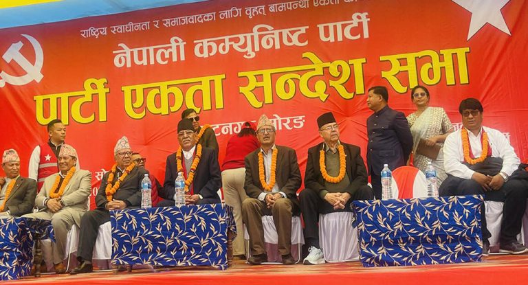 नेकपाले तोक्यो उम्मेदवार छनोटका लागि योग्यता र मापदण्ड, एकजना जेनजीसहित महिला अनिवार्य