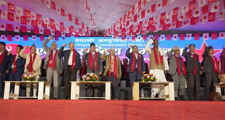 प्रचण्ड-नेपाल समुहले भोलि काठमाडौंमा शक्ति प्रदर्शन गर्दै