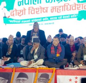 कांग्रेस विशेष महाधिवेशन: निर्वाचन कार्यतालिका संशोधन, मतदान राति ८ बजेदेखि