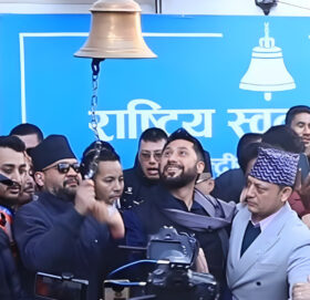 रवि-बालेनले संयुक्त रूपमा बजाए घण्टी