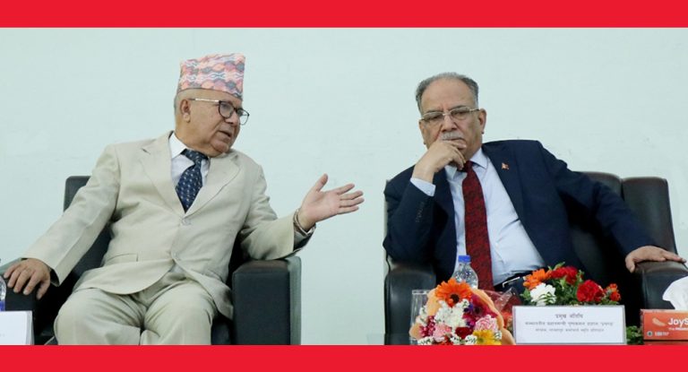 सम्मानजनक सिट दिए कांग्रेस र एमालेसँग चुनावी तालमेल गर्ने नेकपाको निष्कर्ष