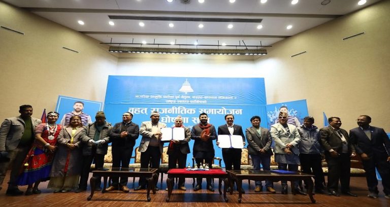 रास्वपा र थरुहट थारुवानबीच ९ बुँदे सहमति