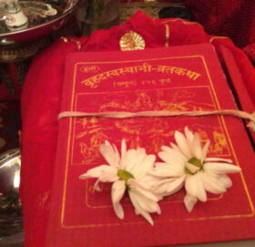 एकमहिने स्वस्थानी व्रत र माघ स्नान आजदेखि सुरु