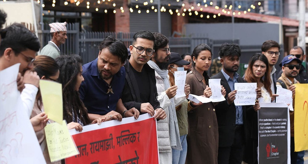 जाँचबुझ आयोगको प्रतिवेदन सार्वजनिक गर्न माग गर्दै माइतीघरमा प्रदर्शन