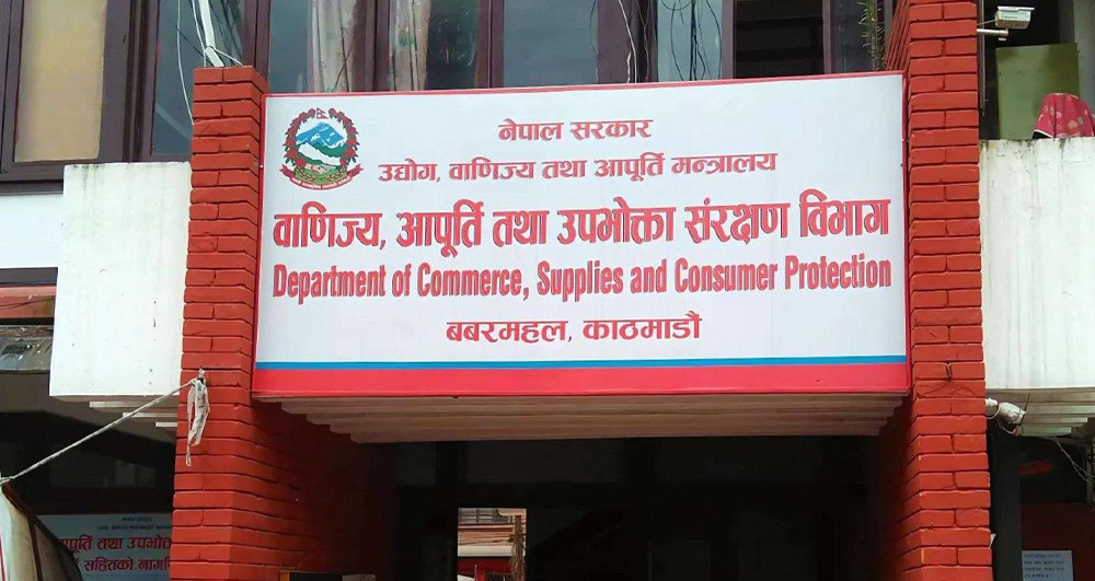 ग्यासको अवैध कारोबार भइरहेको सूचना पाए जानकारी दिन आग्रह