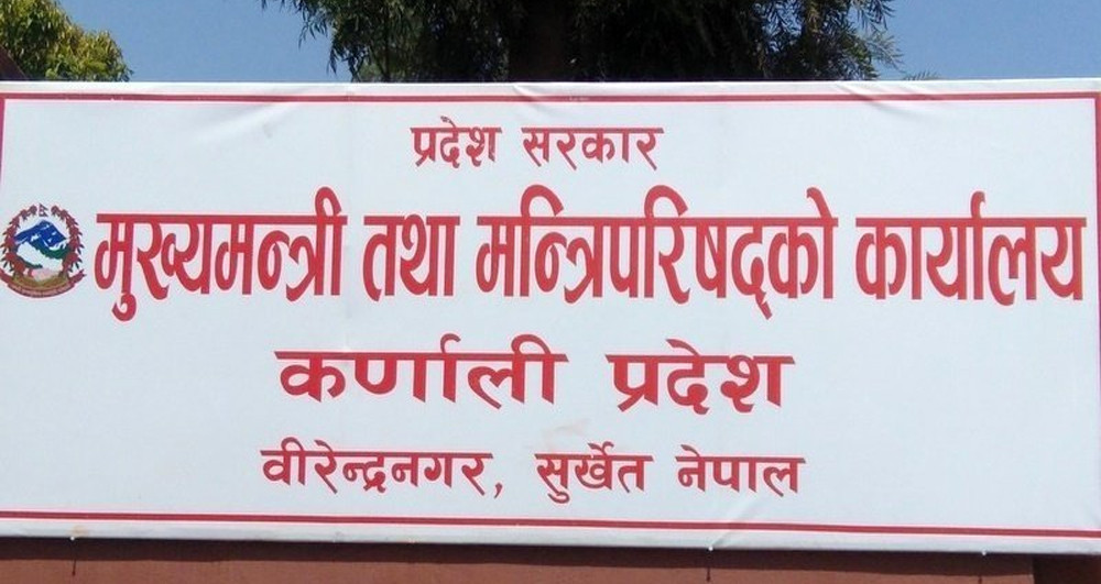 कर्णाली प्रदेशमा बिहीबार सार्वजनिक बिदा