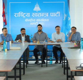 रास्वपाको सचिवालय बैठक आज