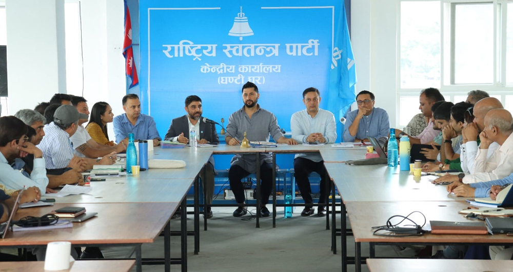 भोलिका लागि सारियो रास्वपा सचिवालय बैठक