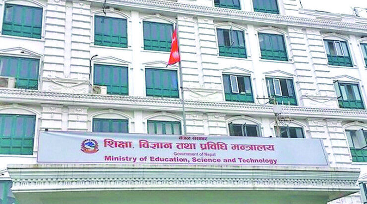 एउटै विद्यालयमा पटक-पटक भर्ना शुल्क नलिनू : शिक्षा मन्त्रालय