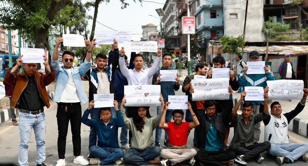 बालेनसहित मन्त्रीहरूको सम्पत्तिको स्रोत छानविनको माग गर्दै माइतीघरमा प्रदर्शन