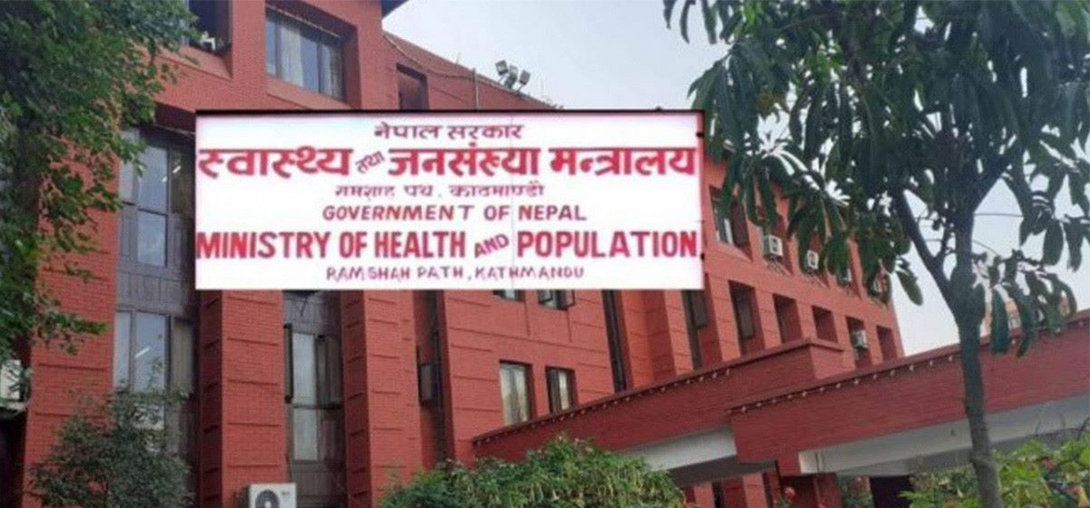 आइतबार पनि ओपीडी सेवा सञ्चालन गर्न स्वास्थ्य मन्त्रालयको निर्देशन, सट्टा बिदा गराउन अनुरोध