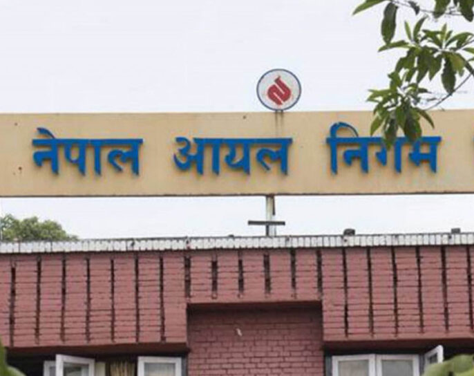 नेपाल आयल निगमको तर्क : कच्चा तेलको भन्दा प्रशोधितको मूल्य स्वाभाविक रूपमा बढी हुन्छ