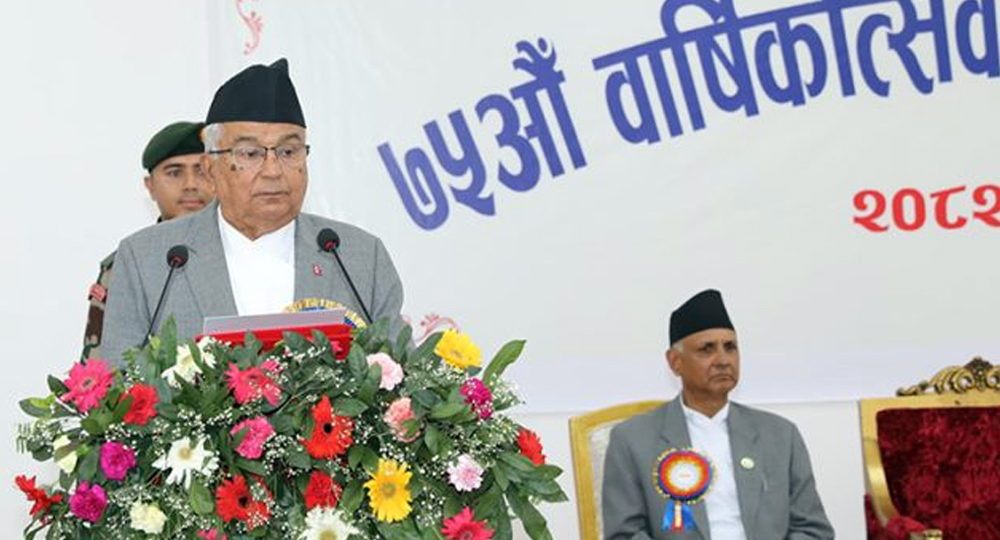 निजी क्षेत्र सबल भए मात्र देशको अर्थतन्त्र सबल हुन्छ: राष्ट्रपति पौडेल