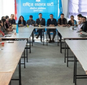 रास्वपा संसदीय दलको बैठक बस्दै