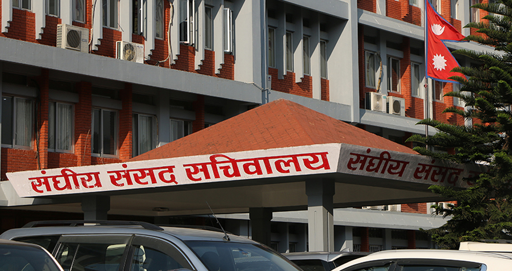 संसद् अधिवेशनअघि आज सर्वदलीय बैठक बस्दै