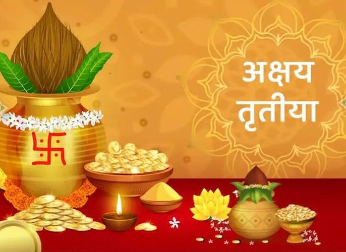 अक्षय तृतीया आज: सातु र सर्वत खाएर मनाइँदै