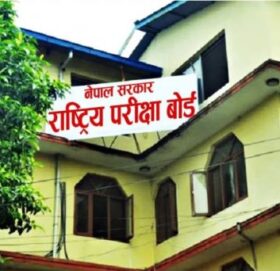 एसइईको नतिजा वैशाख २९ भित्र सार्वजनिक गर्ने बोर्डको तयारी