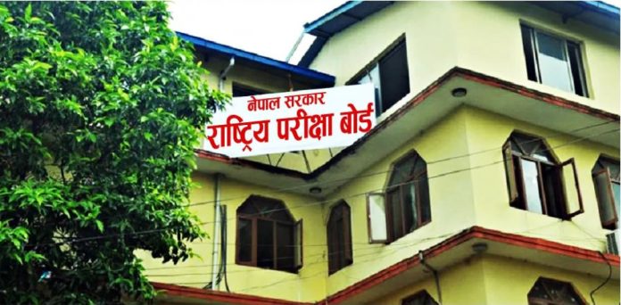 एसइईको नतिजा वैशाख २९ भित्र सार्वजनिक गर्ने बोर्डको तयारी