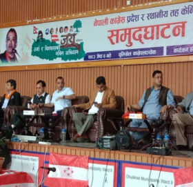 कांग्रेसको दुई दिने बागमती प्रदेशस्तरीय भेला धुलिखेलमा