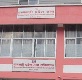 बागमती प्रदेशसभाको वर्षे अधिवेसन आजदेखि सुरु हुँदै