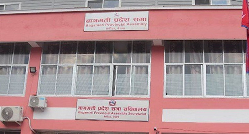 बागमती प्रदेशसभाको वर्षे अधिवेसन आजदेखि सुरु हुँदै