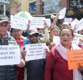 अत्यधिक नाफामुखी गतिविधिले सहकारीमा समस्या : जाँचबुझ आयोग