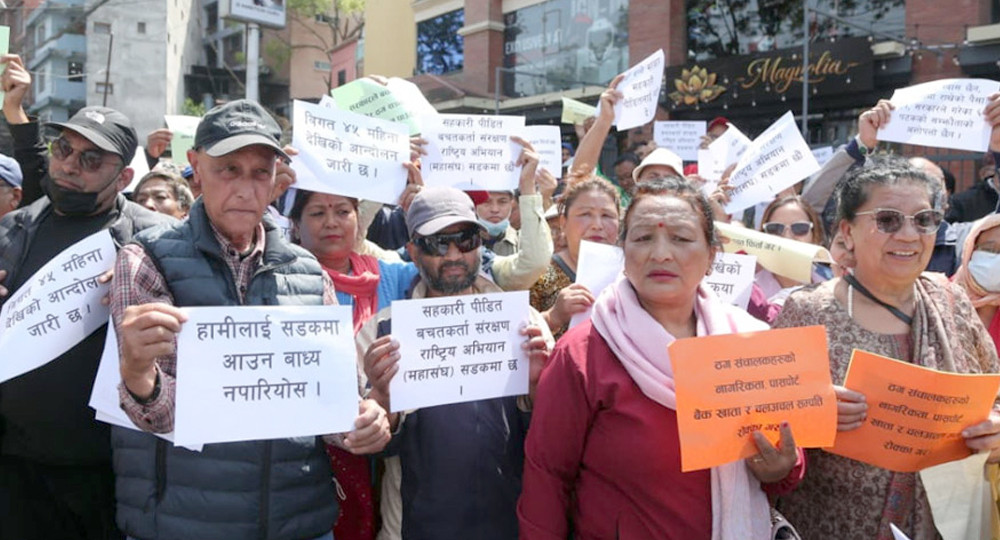 अत्यधिक नाफामुखी गतिविधिले सहकारीमा समस्या : जाँचबुझ आयोग