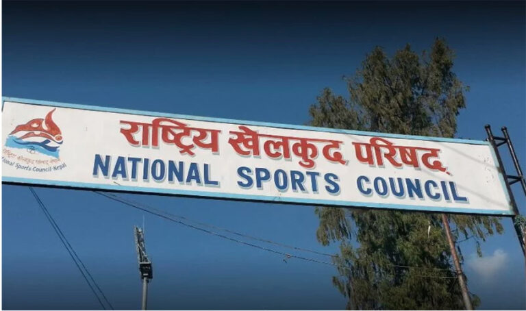 राष्ट्रिय खेलकुद परिषद्का १९ पदाधिकारीहरु पदमुक्त