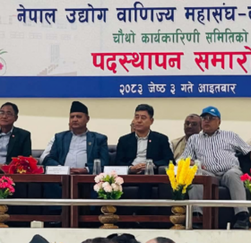 व्यवसायीलाई हतोत्साहित गरेर मुलुक अघि बढ्न सक्दैन : मुख्यमन्त्री आचार्य